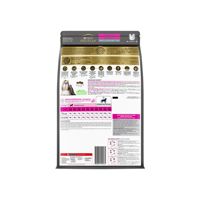 Purina Pro Plan Sensitive Skin & Stomack Adult Small & Toy Breeds