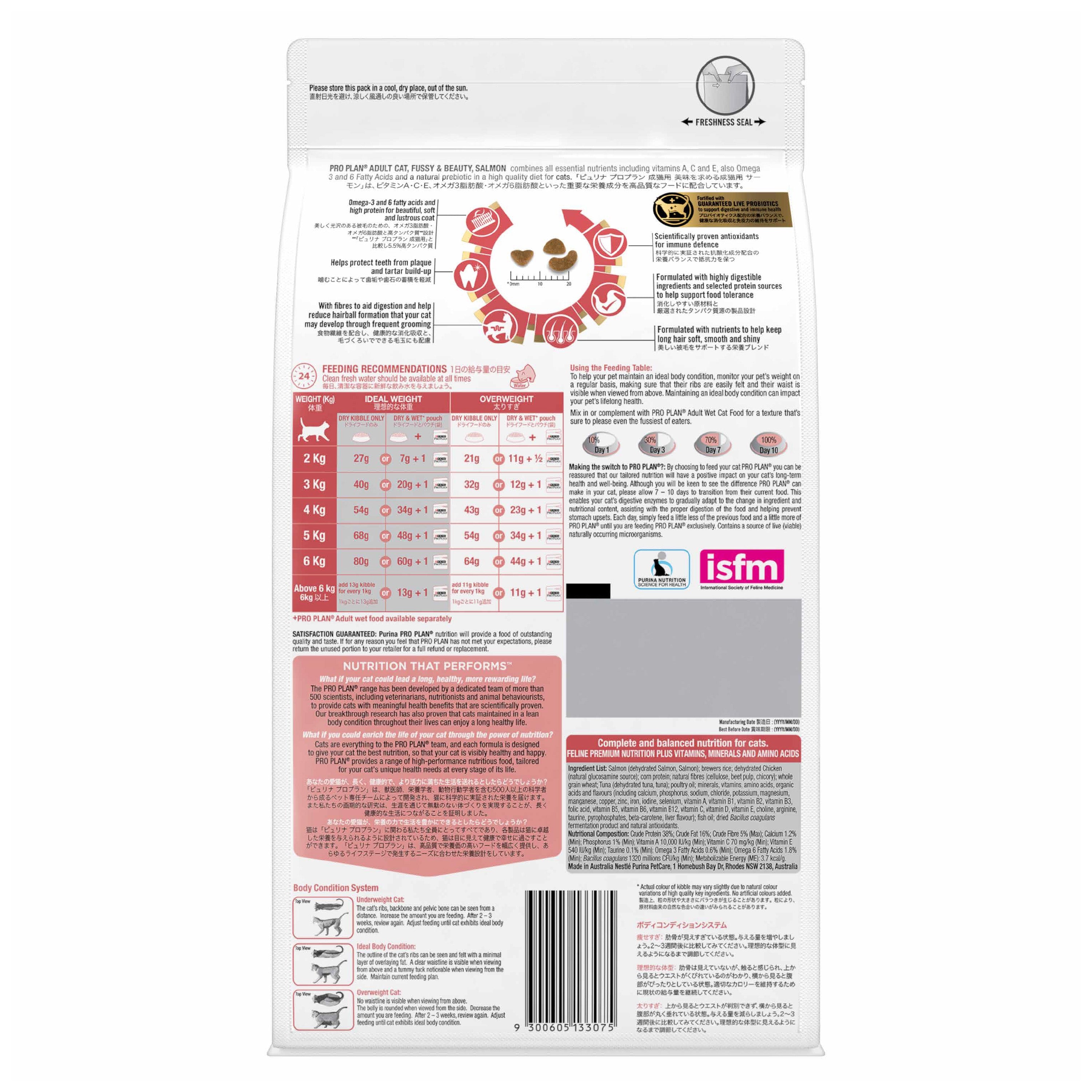 Purina Pro Plan Fussy & Beauty Adult Cat Food