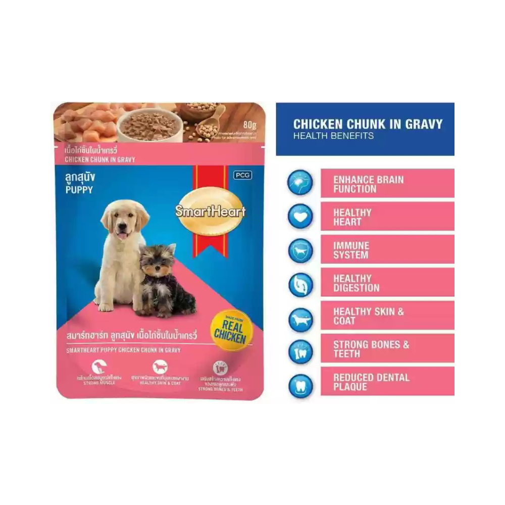 SmartHeart Puppy Wet Pouch